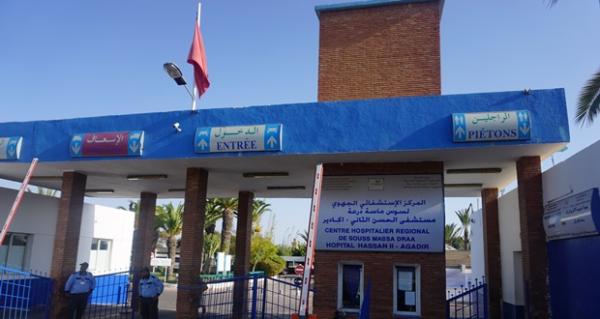 إصابة المندوب الإقليمي ومدير مستشفى الحسن الثاني بأكادير بالنيابة بـ"كورونا"