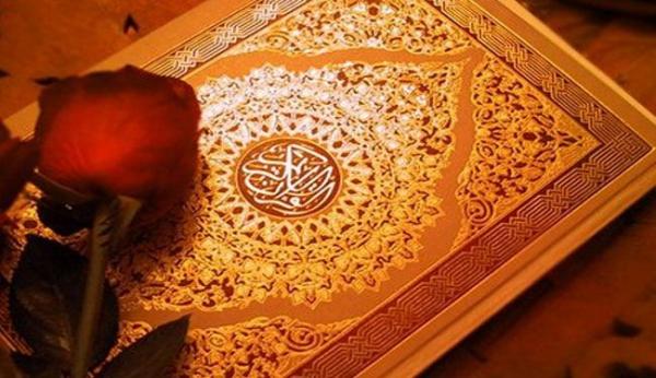 كيف حالنا مع القرآن الكريم؟