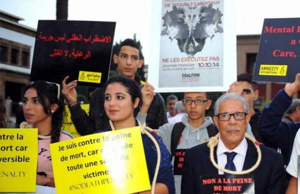 هيئة وطنية تدعو الدولة المغربية إلى إلغاء عقوبة الإعدام وتحتج أمام البرلمان