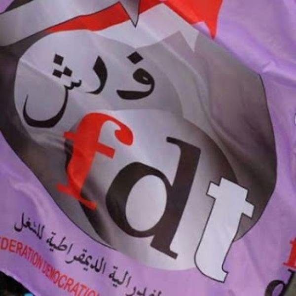 نقابة "ف.د.ش" تدعو للمشاركة في الإضراب الوطني ليوم 20 فبراير