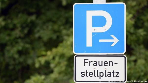 ألماني يرفع دعوى ضد سلطات مدينته لتخصيصها مواقف سيارات للنساء فقط