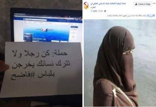 مغاربة يطلقون حملة تطالب الرجال بمنع خروج النساء بـ"لباس فاضح"