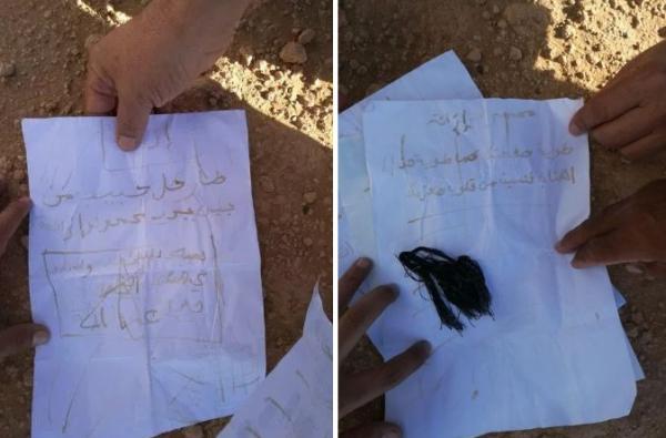 "حفار القبور" يتفاجؤون بالعثور على حجابات تخص لائحة انتخابية بطانطان