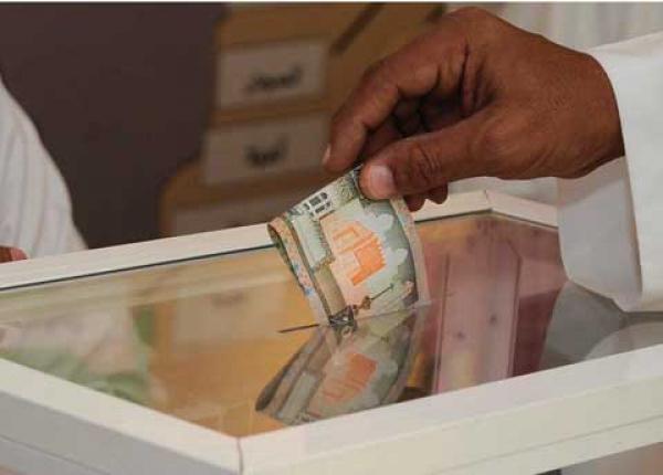 اضغط على الصورة لرؤيتها بالحجم الطبيعي