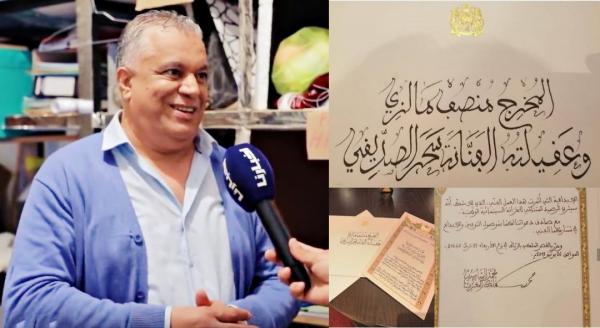 بعد 40 سنة من العطاء : "طاكسي بيض" الذي حاز تهنئة ملكية يقود الكوميدي المخضرم "محمد الخياري" للفوز بجائزة أحسن ممثل