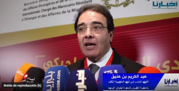 بالفيديو:وزارة "بنعتيق" تنظم المنتدى المغربي البلجيكي بحضور وزير بلجيكي من أصول مغربية و"يتيم"