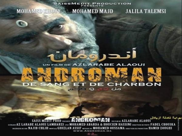 فيلم &quot;أندرومان&quot; يمثل المغرب بمهرجان الإسكندرية
