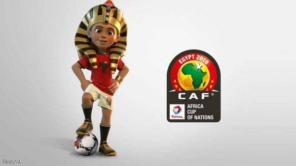 مصر تكشف رسميا عن تميمة كأس أمم أفريقيا 2019 (فيديو)