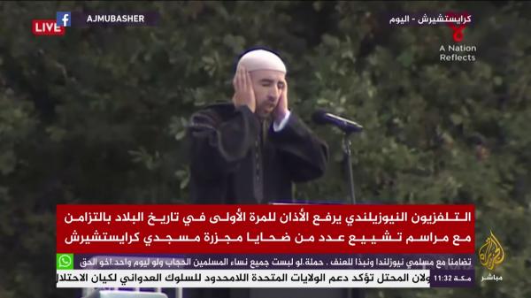 بالفيديو: مغربي يرفع الآذان بحضور رئيسة الوزراء النيوزلندية في أول جمعة بعد مذبحة المسجدين