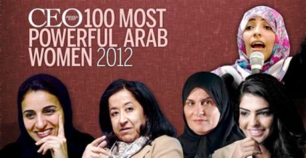 اللائحة الكاملة لأقوى 100 امرأة عربية في 2012 حسب مجلة أريبيان بزنس