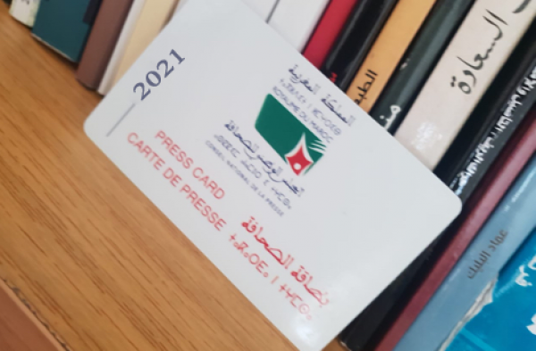الصحافة المغربية إلى أين.. دخلاء يقتحمون الجسم الصحفي وسط جدل كبير حول قيمة "البطاقة المهنية"