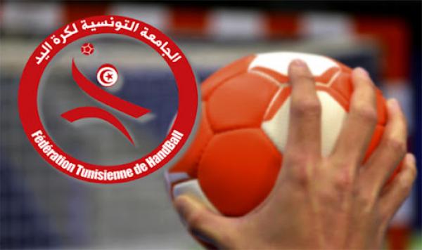 كرة اليد.. منع تونس من تنظيم تظاهرات رياضية لمدة أربع سنوات