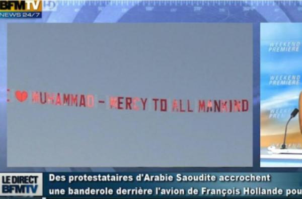 السعودية ترفع شعارا يمجد الرسول صلى الله عليه و سلم على طائرة الرئيس الفرنسي