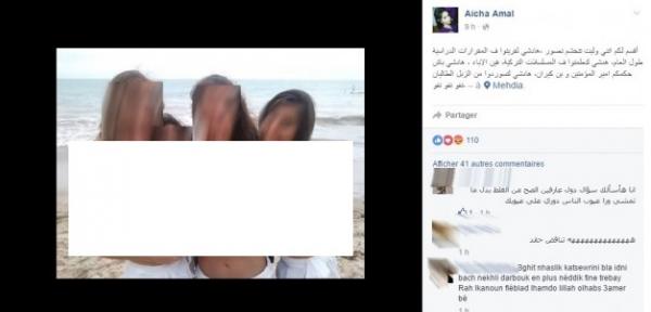 هذا مصير الحساب الفيسبوكي الذي هدد بفضح المغربيات العاريات في الشواطئ بذريعة محاربة التبرج