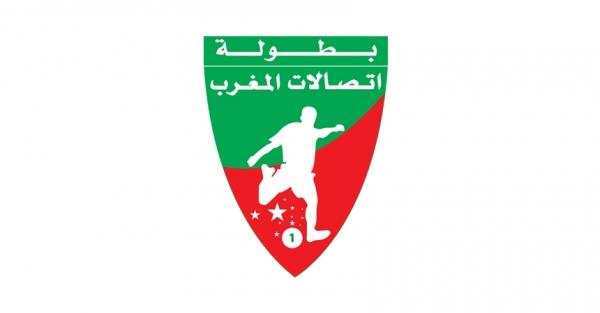 ليست مزحة..الدوري المغربي الأفضل عربيا وافريقيا خلال 2018
