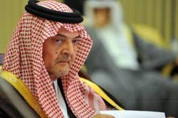 ملك السعودية يُعفي الأمير الفيصل أقدم وزير عربي للخارجية من منصبه