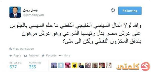 جمال ريان : مصر دولة فاشلة بها 2 مليون لقيط وخُمس سُكانها يقتاتون على المزابل