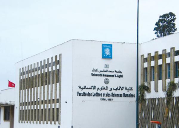 المحكمة تنتصر للموظفين المسجلين بالدكتوراه ضد جامعة محمد الخامس