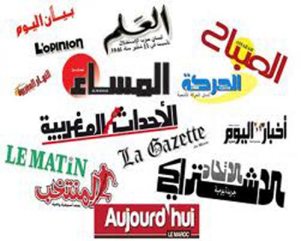 أبرز عناوين الصحف المغربية الصادرة نهاية الأسبوع