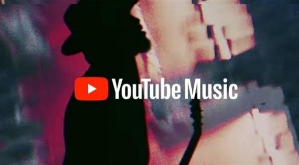 ميزة جديدة بخدمة YouTube Music