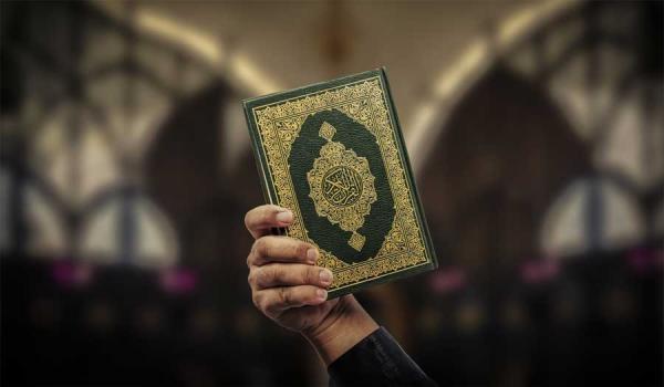 الدنمارك تُقرّ قانونًا يحظر إحراق نسخ القرآن الكريم