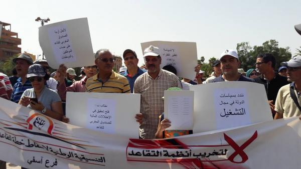 وقفة إحتجاجية لإسقاط خطة إصلاح التقاعد بعدة مدن مغربية