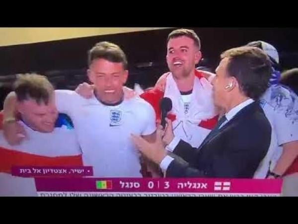 مشجعو إنجلترا يصدمون مراسل قناة إسرائيلية على المباشر(فيديو)