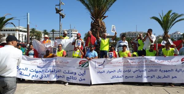 أصحاب النقل السياحي  يحتجون أمام ولاية الدار البيضاء وهذه مطالبهم