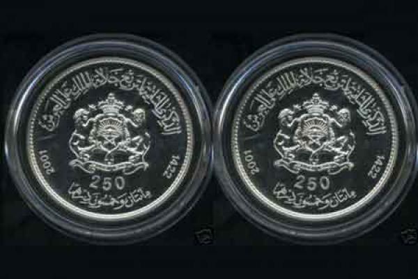 إصدار قطع نقدية من فئة 250 درهما بمناسبة عيد العرش