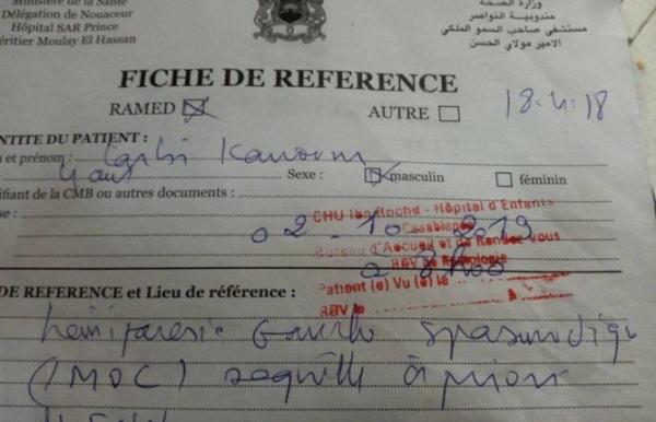 مستشفى مغربي يحكم  بالموت البطئ على طفل بمنحه موعدا للفحص بعد سنة ونصف!