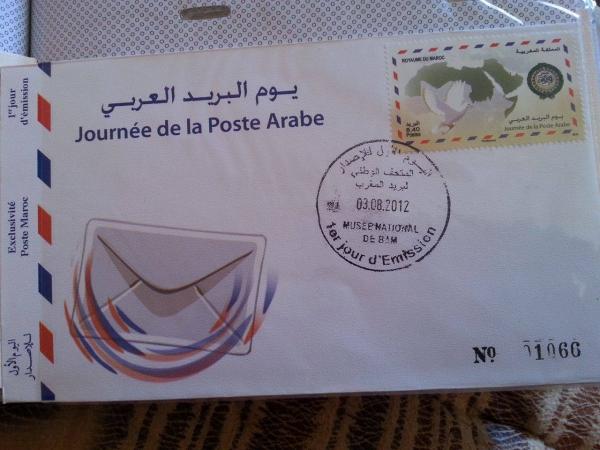 لماذا لم يصدر طابع البريد العربي لسنة 2016 ...!! ؟