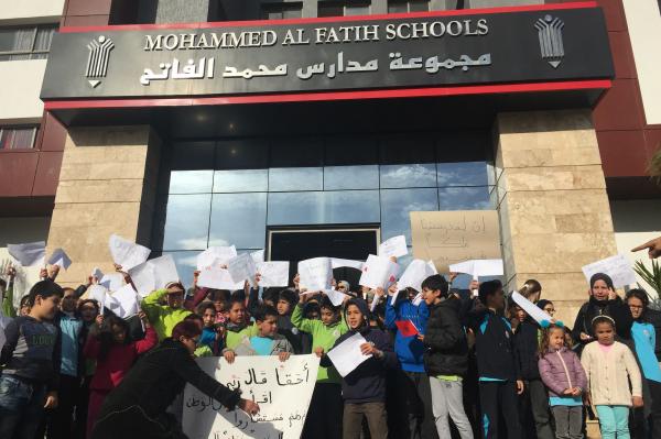 إدارية الدار البيضاء تصدر قرارها بخصوص إغلاق مدارس الفاتح الخاصة
