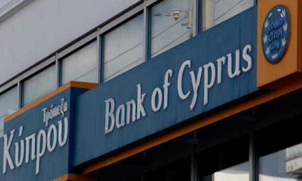 مسؤولون كبار في بنك قبرص يواجهون تهما بالفساد على صلة بالأزمة المالية التي ضربت الجزيرة