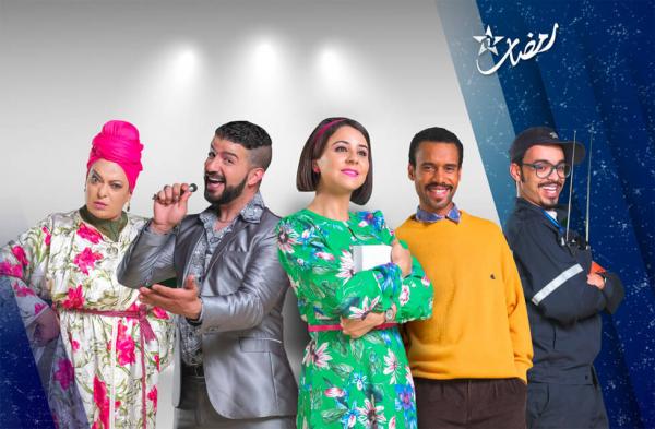 بالتفاصيل: القناة "الأولى" تكشف عن برامجها خلال رمضان