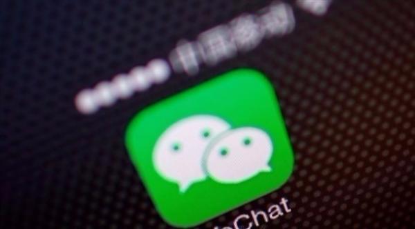 الصين تراقب بصمت رسائل "وي تشات"