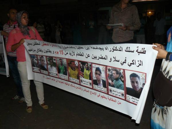 معطلون يحتجون في جل المدن المغربية لإطلاق سراح معتقليهم وتدخل عنيف في مدينة فاس