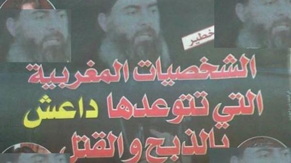وزارة الاتصال تحذر من نشر أسماء شخصيات مغربية طالتها تهديدات &quot;داعش&quot;