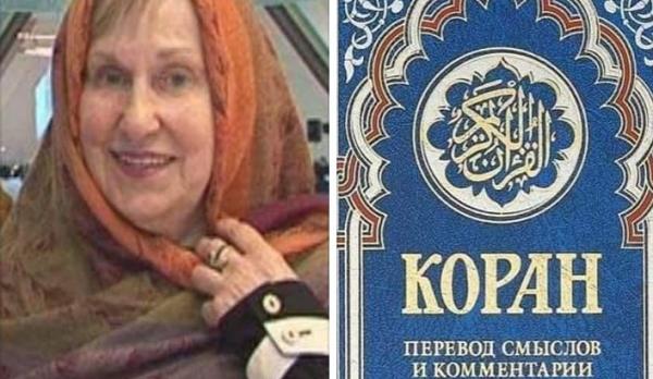 وفاة "فاليريا بوخوروفا" أول مترجمة للقرآن الكريم إلى اللغة الروسية