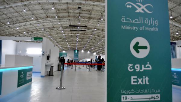 السلطات السعودية تعلن عن تخفيف الاحترازات الصحية بشكل كبير