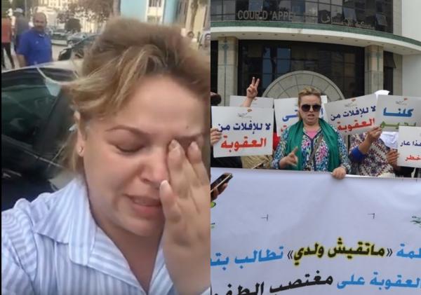 بالفيديو : أم تبكي بحرقة بعد تبرئة القضاء لـ " ستيني " اغتصب ابنها ذي الثلاث سنوات