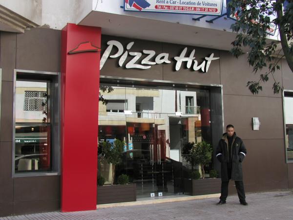 سلسلة مطاعم "Pizza Hut" تعلن إفلاسها