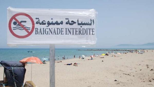 قائمة الشواطئ المغربية غير الصالحة للسباحة هذه السنة