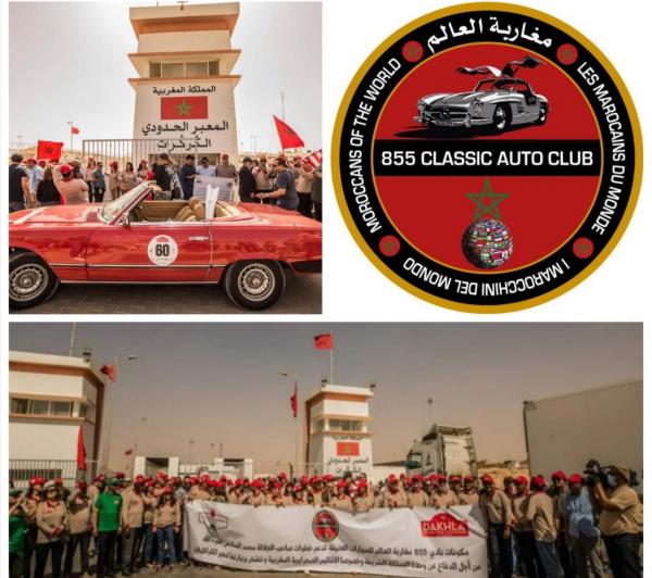 نادي 855 مغاربة العالم للسيارات العتيقة: مشاركتنا في "رالي الداخلة الكركرات" واجب وطني (فيديو)