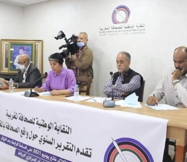 النقابة الوطنية للصحافة المغربية  تدين "تهجمات" علي المرابط على الصحافة المغربية