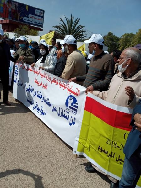 "شيوخ التعليم" أو "ضحايا النظامين" يحتجون بدورهم أمام وزارة أمزازي (فيديو)