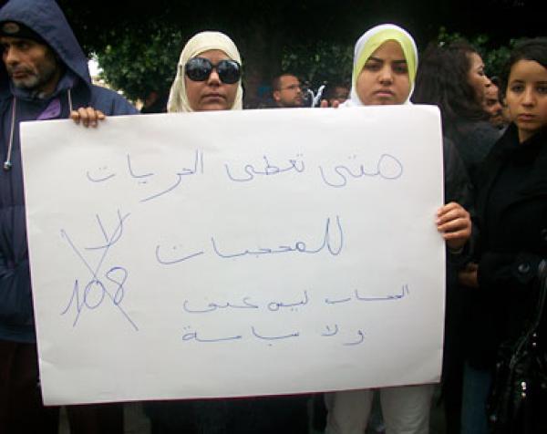 الحجاب يزدهر بتونس بعد زوال الحظر	