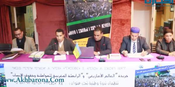 بالفيديو:حقوقيون يرسمون صورة قاتمة لأوضاع حقوق الإنسان بالمغرب