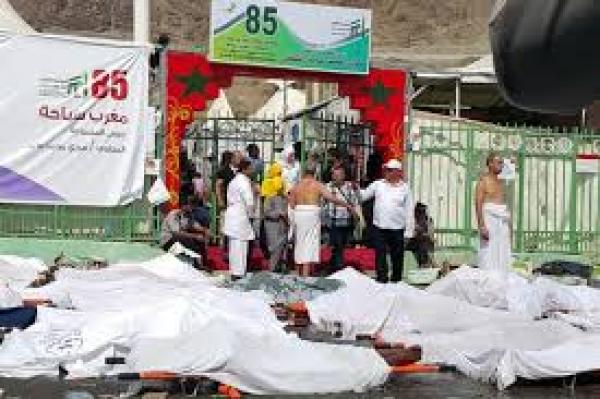 حادث التدافع بمنى.. لائحة الحجاج المغاربة المتوفين والمصابين والمفقودين إلى غاية يوم أمس 