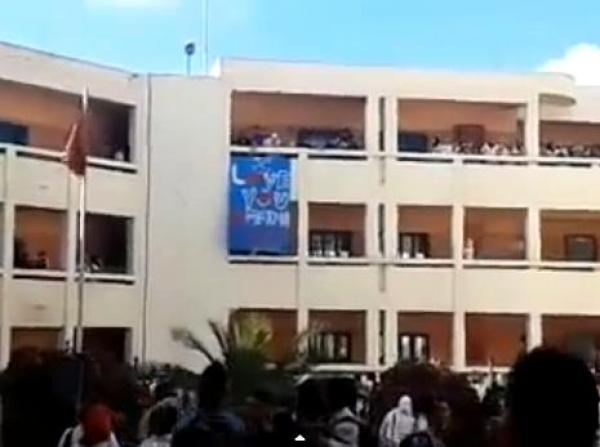 فيديو - تلميذ يرفع لافتة &quot;أحبك يا أميمة&quot; في ثانوية مغربية