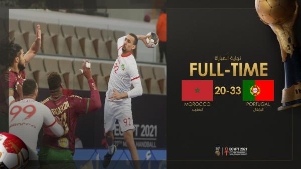 سيناريو الجزائر يتكرر .. المنتخب المغربي يخسر أمام البرتغال في مونديال كرة اليد بعد جولة ثانية كارثية